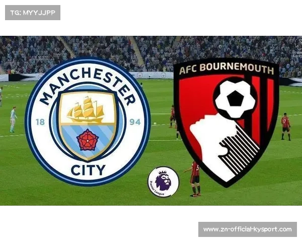 曼城主场迎战伯恩茅斯,蓝月亮占据明显优势 曼城主场迎战伯恩茅斯,蓝月亮占据明显优势