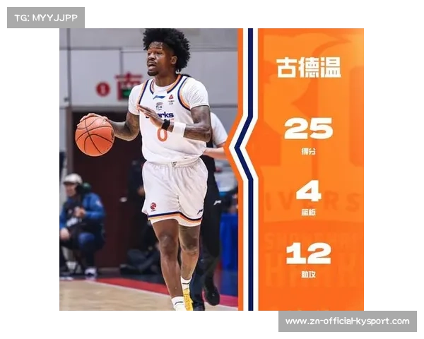 古德温：球队需远见与韧性，今后比赛用表现说话